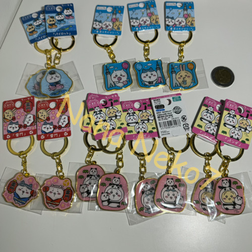 Chiikawa พวงกุญแจจาก Tokyo