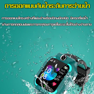 Q12/Q19/Q88 นาฬิกา ไอโม่ นาฬิกาเด็ก กันน้ำ นาฬิกา นาฬิกาโทรศัพ นาฬิกาไอโมเด็ก นาฬิกาโทรศัพท์เด็ก นาฬิกาโทรศัพท์ GPS