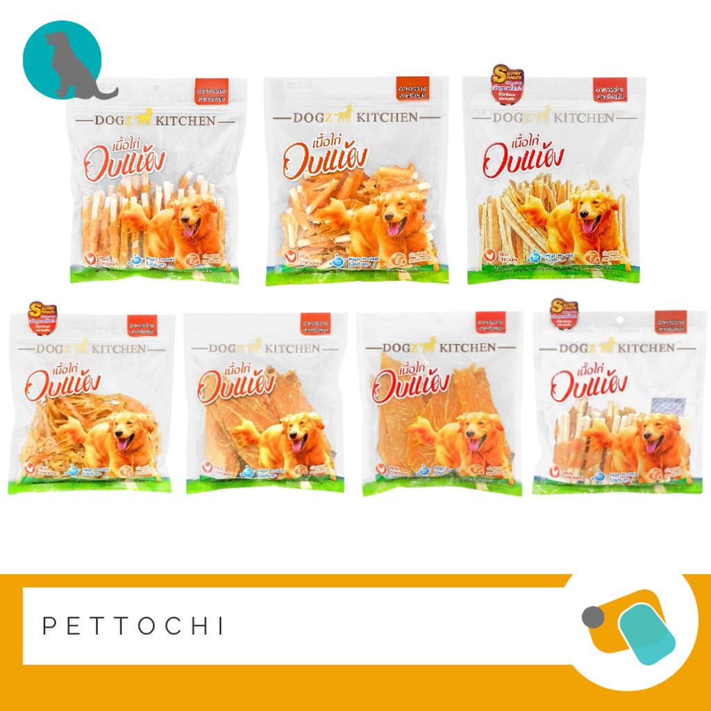 Pet8 Dogz Kitchen ขนมสุนัขเนื้อไก่ 380 G