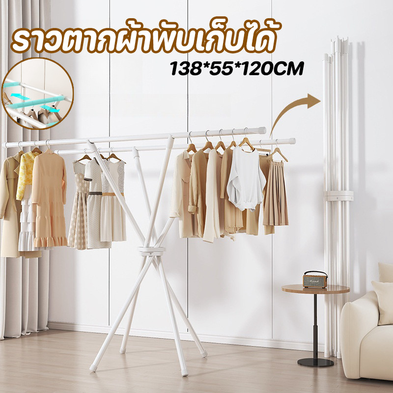 ราวตากผ้าพับเก็บได้ พับราวตากผ้าที่มองไม่เห็น  ราวตากผ้าพับได้ โครงเหล็ก รับน้ำหนักได้ พับอย่างรวดเร็ว