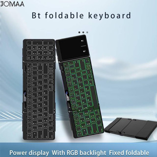 Jomaa RGB Backlight พับบลูทูธคีย์บอร์ด Numberic/Touchpad Pad…