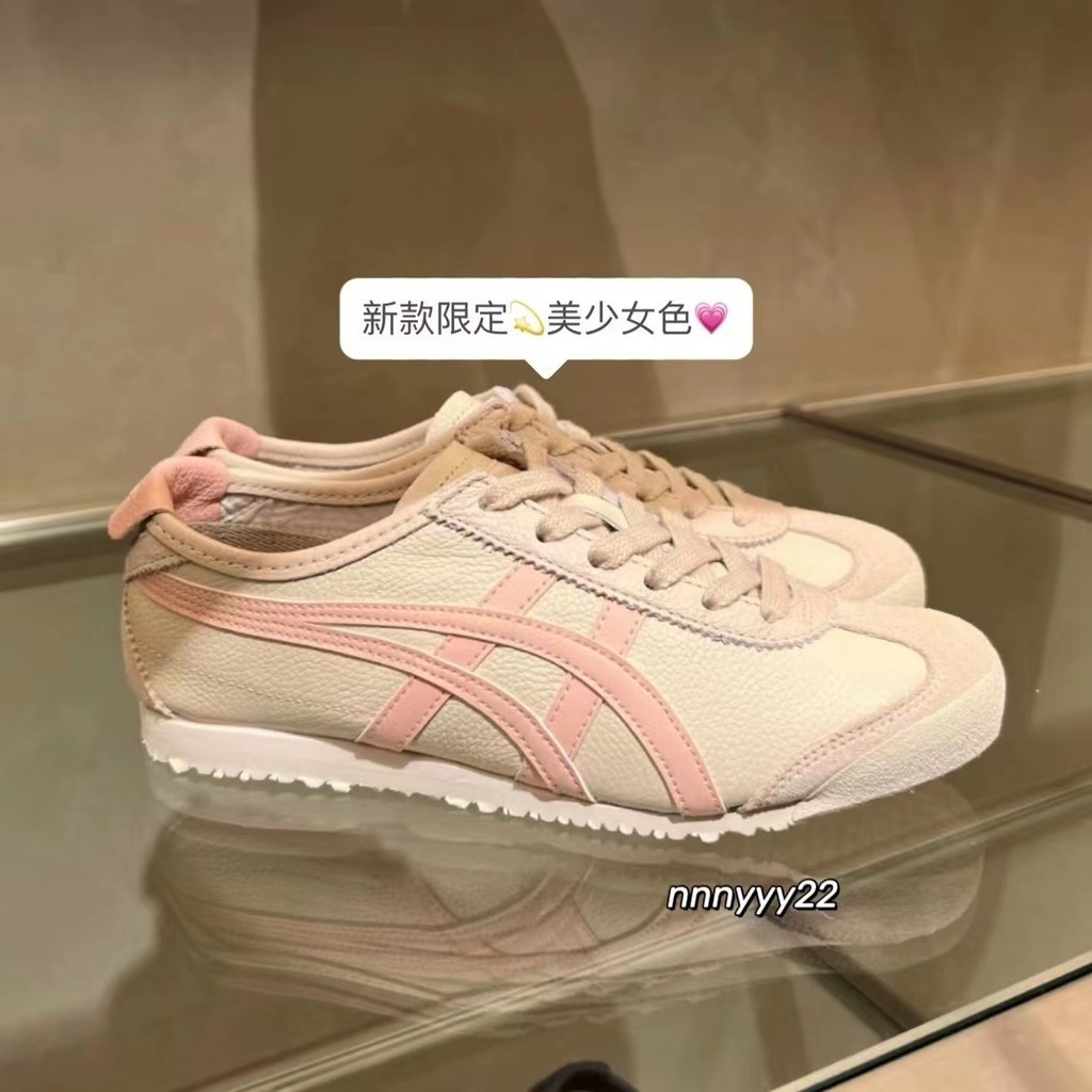 [สินค้าใหม่] Onitsuka Tiger MEXICO 66 Lotus สีชมพูเทรนด์กีฬารองเท้าลำลองกันลื่นแบบเดียวกับผู้ชายและผู้หญิง kwlx สีชมพูเบจ