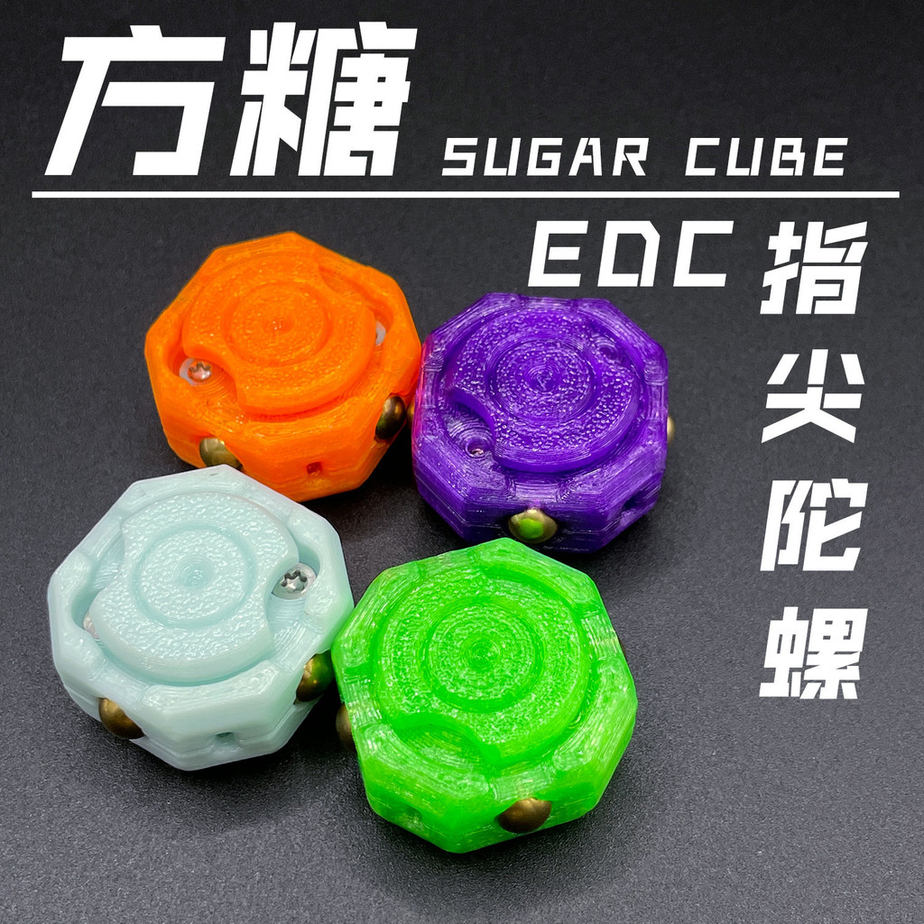 Fidget Spinner EDC Slider toy บรรเทาความเครียด ของเล่นความวิตกกังวล ของขวัญสําหรับเด็ก ผู้ใหญ่ EDC ของแท้ ลูกบาศก์น้ําตาลมินิปลายนิ้วไจโรออนไลน์เล่นของเล่นลมฤดูร้อนระดับพรีเมี่ยมพิมพ์ 3 มิติเป็นมิตรกับสิ่งแวดล้อม