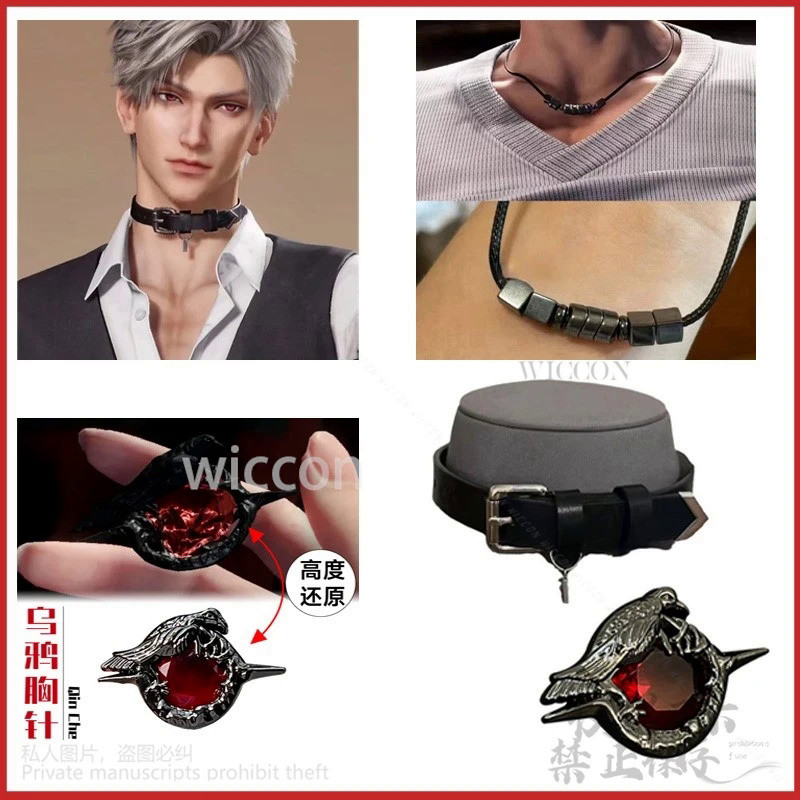 Anime Game:Love And Deepspace Cosplay Sylus Necklace Ring Choker Cos Costume Daddy Suit Props Crow B