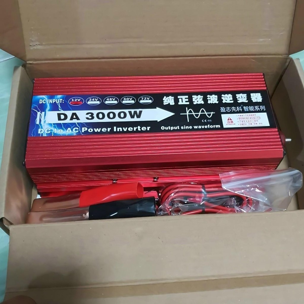 DA3000W inverter   คลื่นเพียวไซน์แท้ 12v to 220v พร้อมส่ง รอรับภายใน3วัน  อินเวอร์เตอร์Inverter3000W
