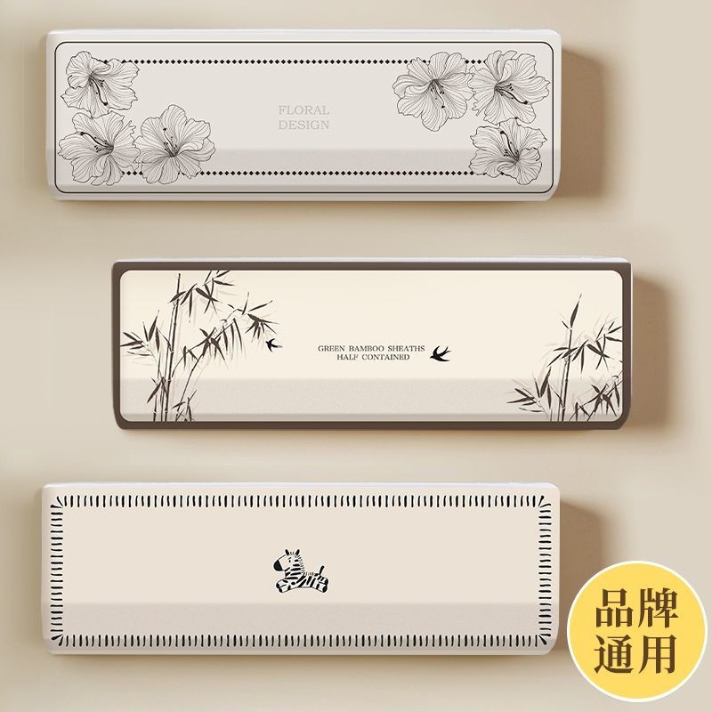Dust COVER แบบแขวนเครื่องปรับอากาศผ้าคลุมกันฝุ่นเครื่องปรับอากาศห้องนอนผ้า Gree Midea Haier ผ้าคลุมแบบรวมทุกอย่างใช้ในครัวเรือนแบบติดผนัง24.12.4