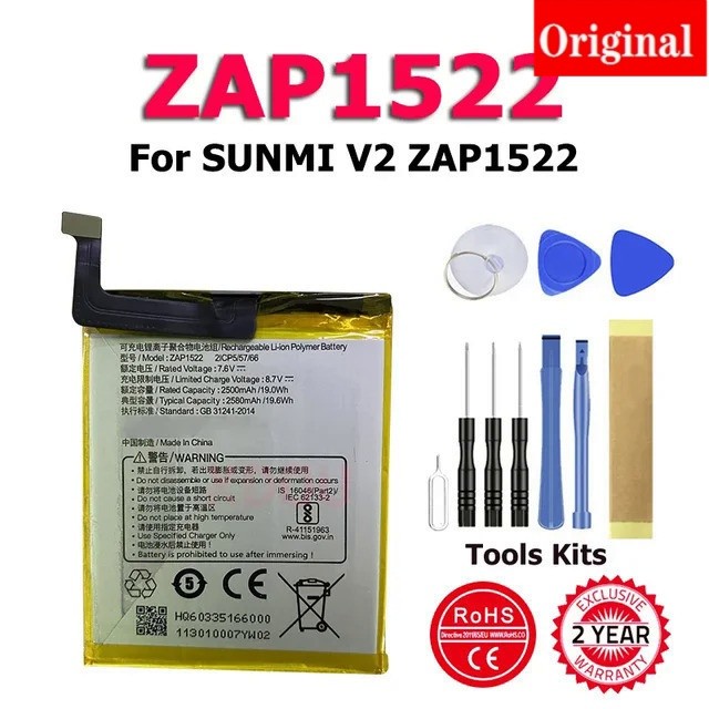 ✿Xdou ใหม่ qp1659 qp1669 zap1522 w5910เปลี่ยนแบตเตอรี่สำหรับ veken sunmi M1 Pro qp1659 qp1669 zap152