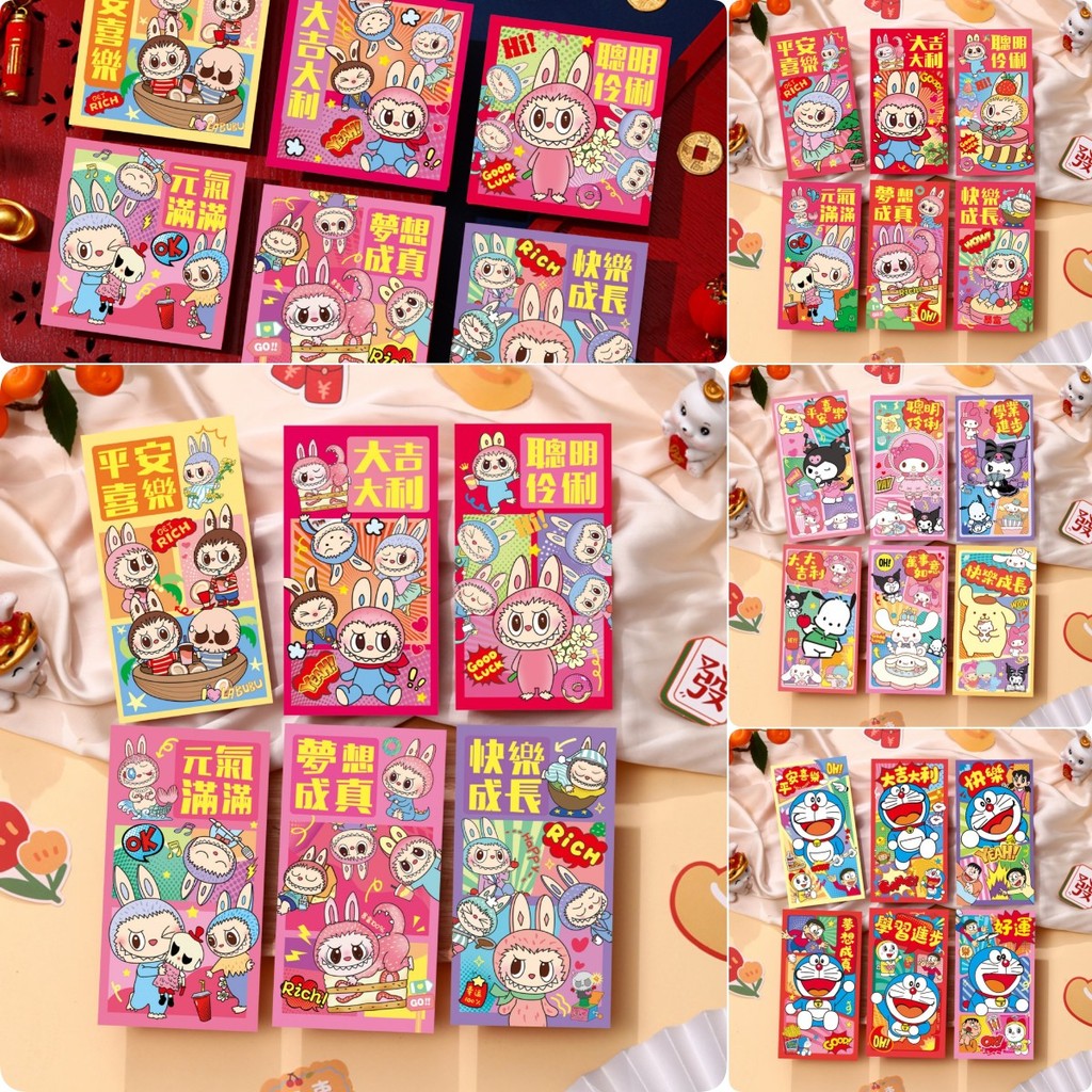 6 ชิ้น 2025 CNY แพ็คเก็ตสีแดง LABUBU Doraemon Angpow Angpau Angbao Angbaw ตรุษจีน sanrio Catoon Angpao Packet