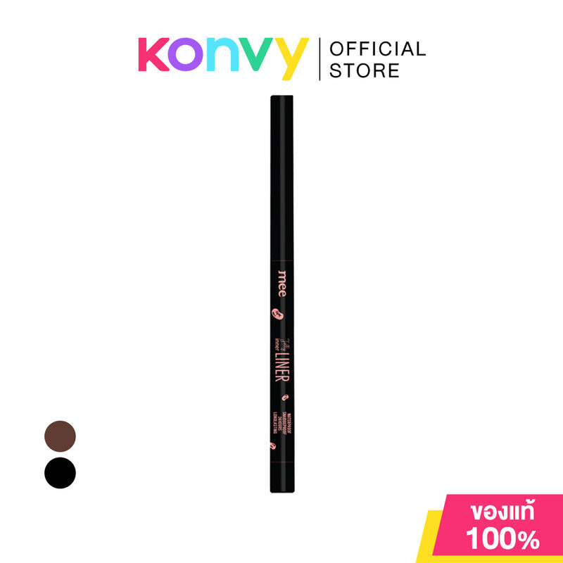 Mee Jelly Inner Liner 0.3g มี ดินสอเขียนขอบตาเนื้อเจลแบบหมุนออโต้.
