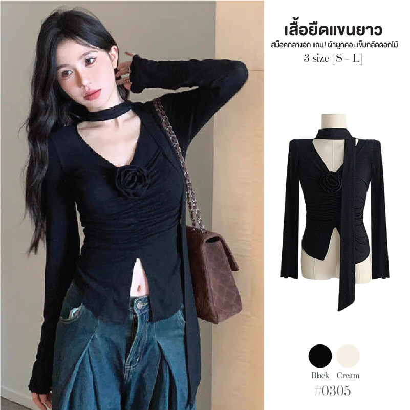 เสื้อยืดสีดำผู้หญิง คอวี สม็อคกลางอก ชายเสื้อแหวกโชว์สะดือ แถม!ผ้าผูกคอ และเข็มกลัดดอกไม้ #0305