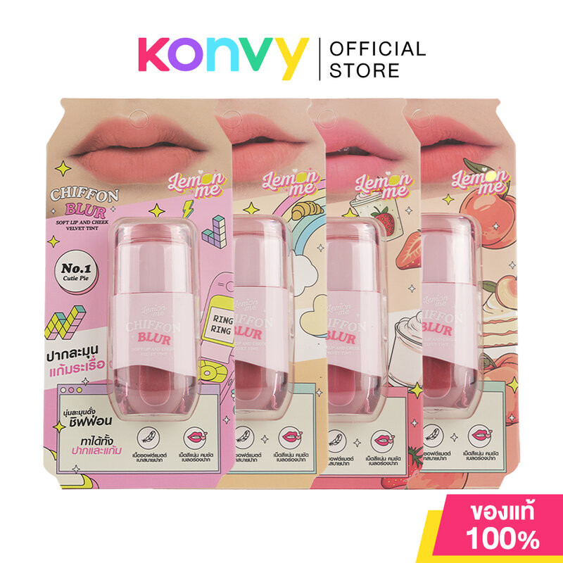 Lemon Me Chiffon Blur Soft Lip And Cheek Velvet Tint 2.6g เลม่อน มี ลิปทินท์เนื้อแมท บางเบานุ่มละมุนดุจชิฟฟ่อน.