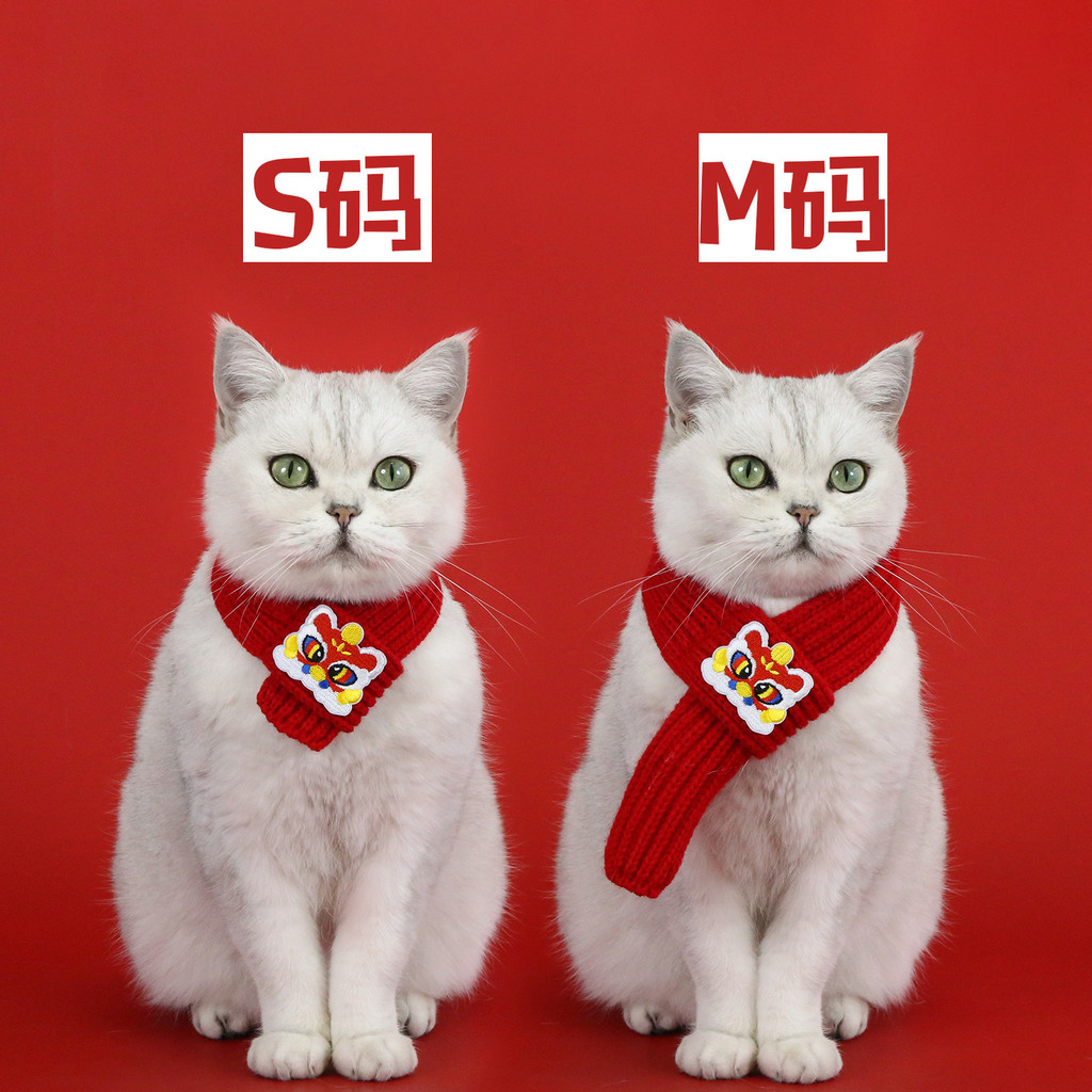 Cny-2025 ปีใหม่สัตว์เลี้ยงแมวผ้าพันคอสุนัขงานรื่นเริงเย็บปักถักร้อยโชคดีพร้อมโชคลาภและความปลอดภัยเอี๊ยมขนสัตว์อุปกรณ์ปีใหม่จีน - รูปที่ 4