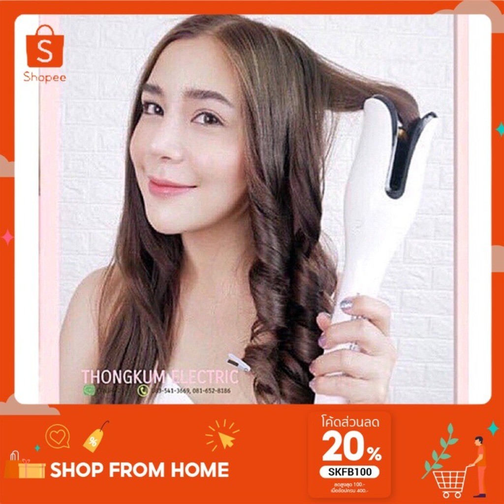 Umate AUTO เครื่องม้วนผมอัตโนมัติ รุ่นใหม่ ของแท้ 100% รับประกัน 3 ปี เพียงแค่ใส่ช่วงปลายผมลงไป ก็ได้ลอนสวยเด้ง✨✨