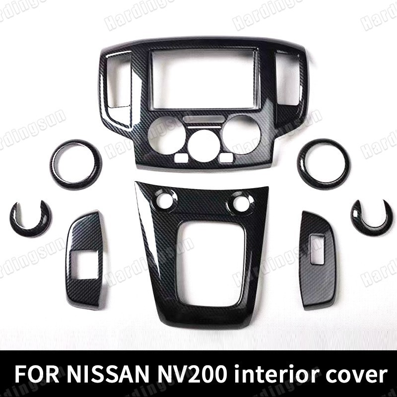 สําหรับ NISSAN NV200 รูปแบบคาร์บอนไฟเบอร์ตกแต่งภายในฝาครอบ, แผงเกียร์ NV200 garnish