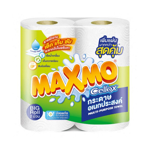 GlobalHouse CELLOX กระดาษอเนกประสงค์ รุ่น MAXMO 70 แผ่น (2 ม้วน/แพ็ค) สินค้าของแท้คุณภาพดี