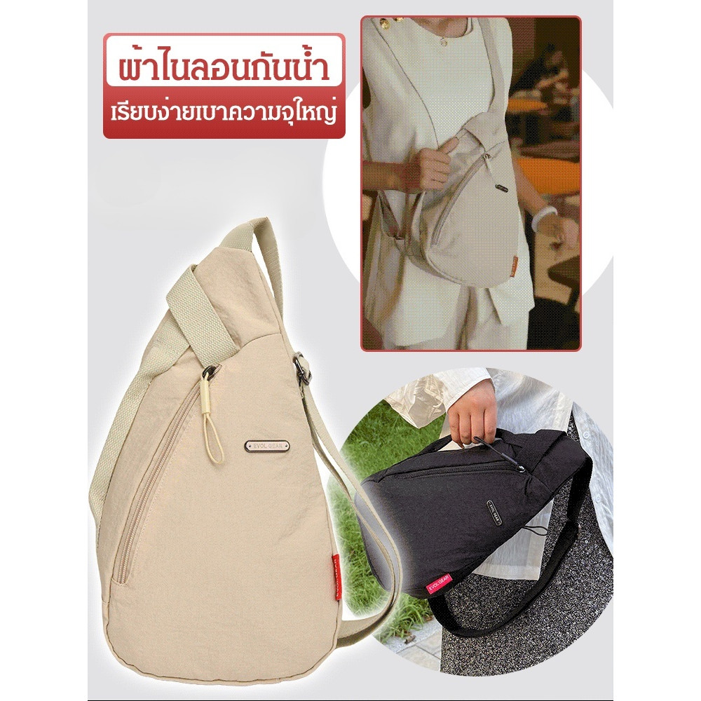 💕ราคาต่ำสุด💕การสลับวิธีการพกพาหลายวิธี กระเป๋าคาดเอว กระเป๋าสะพายข้าง เก็บของ สายสะพายข้างปรับความยาวได้ สไตล์สปอร์ต แบรนด์แฟชั่น กระเป๋าคาดหน้าอกแบรนด์อินเทรนด์ กระเป๋าปั่นจักรยานที่ทันสมัยและเรียบง่าย พื้นที่เรียบร้อยและสะดวกสบาย เล็ก พักผ่อน