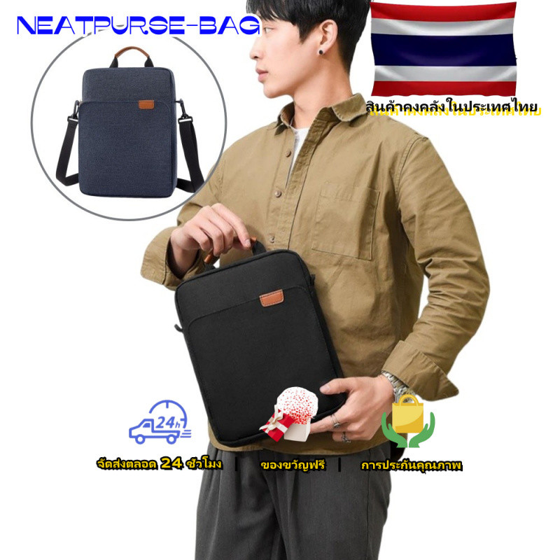 【ของขวัญฟรีในช่วงเวลาจำกัด】 กระเป๋าเก็บ iPad โพลีเอสเตอร์11นิ้วกระเป๋าคอมพิวเตอร์สะพายไหล่ข้างเดียวแบบพกพา