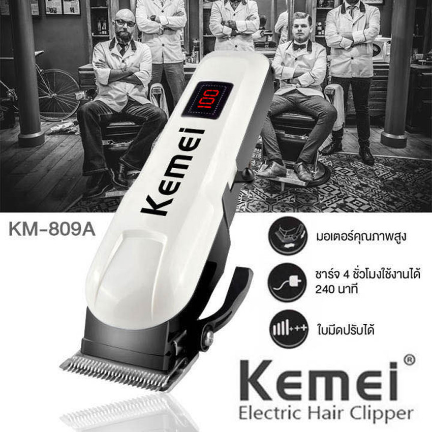 【COD】ปัตตาเลี่ยนไร้สาย KEMEI KM-809A ใบตัดไทเทเนียม ปัตตาเลี่ยนตัดผม มาพร้อมหวีรอง 4 ขนาด 3,6,10,13 mm ปัตเลี่ยนไรสาย