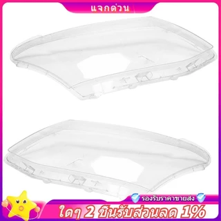 ในสต็อก-สําหรับ Isuzu D-Max Dmax 2012-2016 ไฟหน้ารถฝาครอบเลนส์หัวโคมไฟโปร่งใสโคมไฟ Shell Glass LH