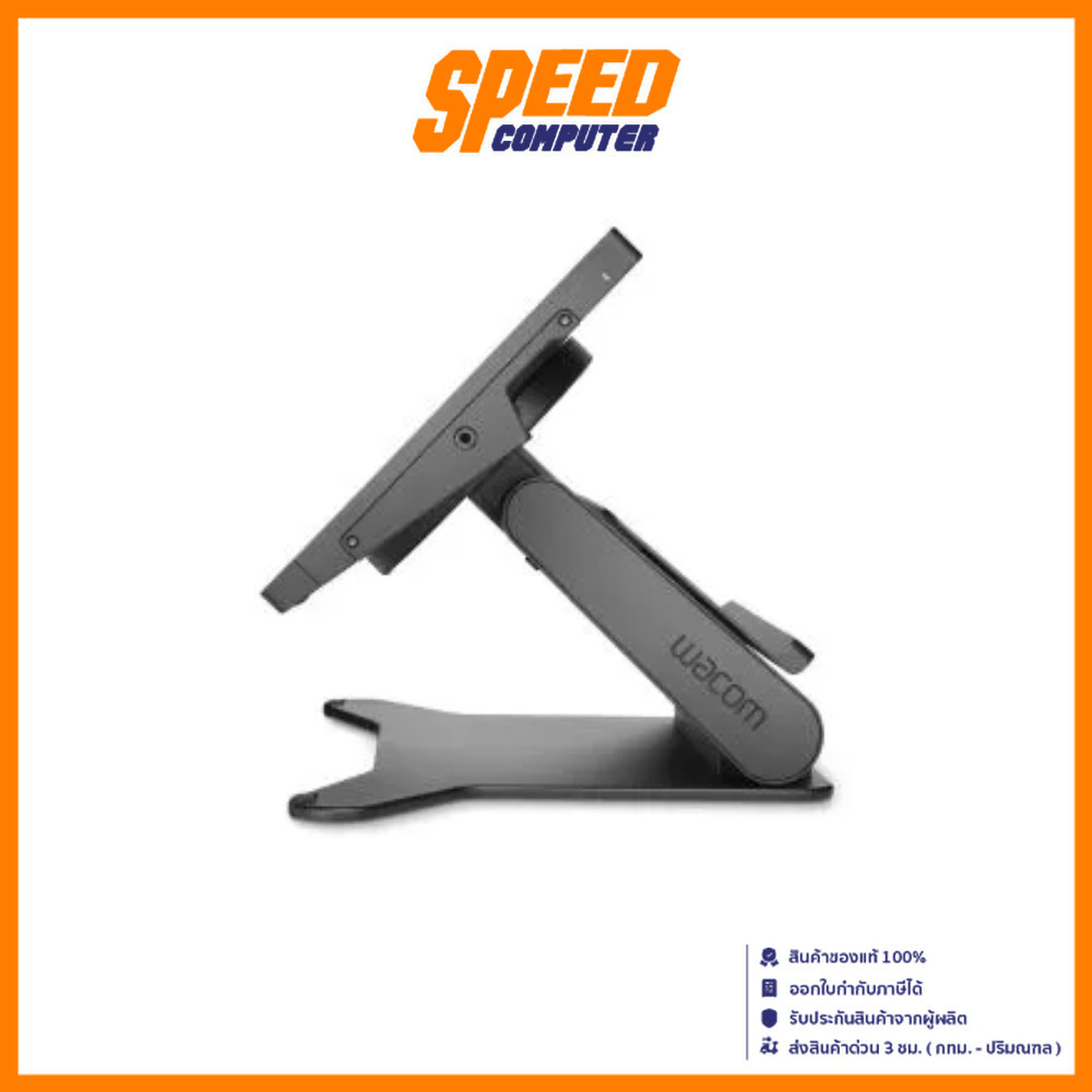 WACOM (ACK-64803KZ) Wacom Cintiq Pro 17 Stand ขาตั้งจอ | By Speed Computer