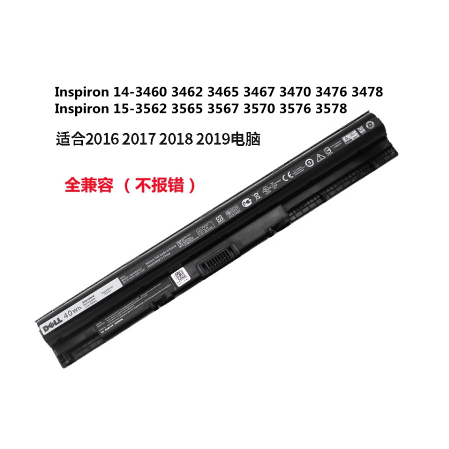 M5Y1K Battery For Dell Inspiron 15 5555 5558 5559 3558 14 3000 3451 5458 17 5755 5758 5759 Vostro