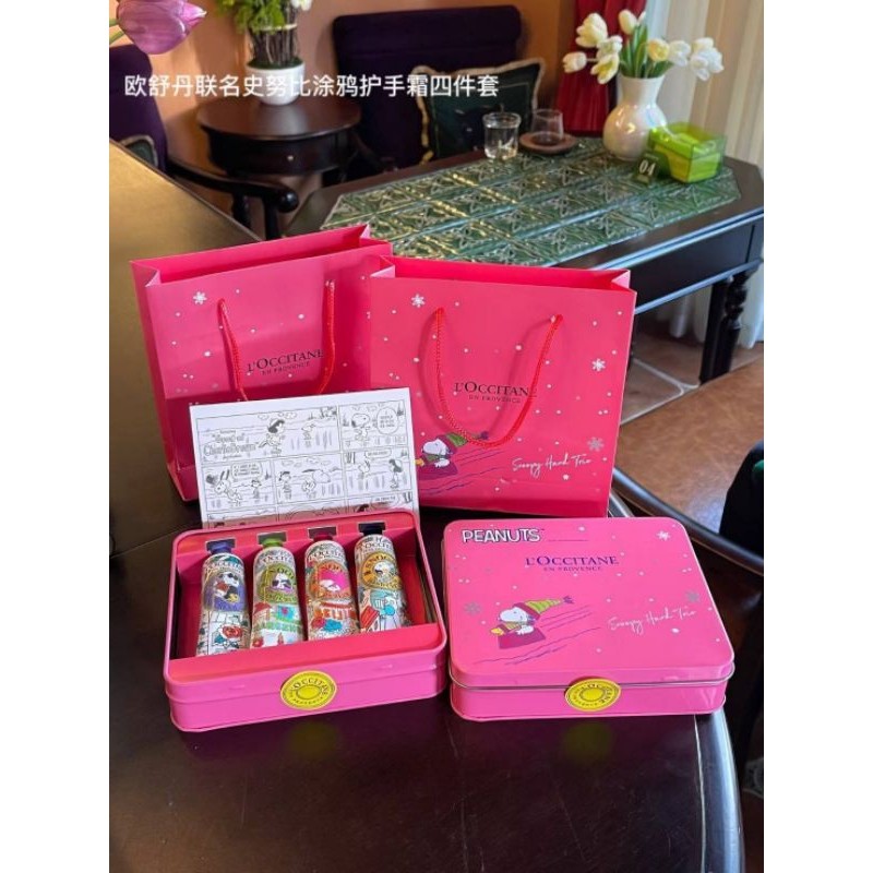Gift set ครีมทามือ มาพร้อมถุงกระดาษ ให้เป็นของขวัญ