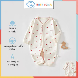 BabySoma ชุดนอนเด็กชิ้นเดียวทารกแรกเกิด 0-6 เดือนกระดุมด้านห…