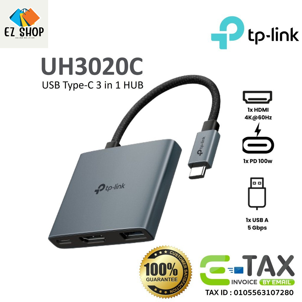 TP-Link UH3020C USB Type-C 3 in 1 Hub สินค้าแท้ ศูนย์ไทย รับประกัน 2 ปี