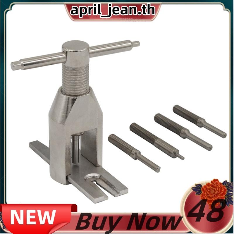 1 ชุดมอเตอร์ Pinion Gear Puller DIY เครื่องมือ Universal มอเตอร์ Pinion Gear Puller Remover