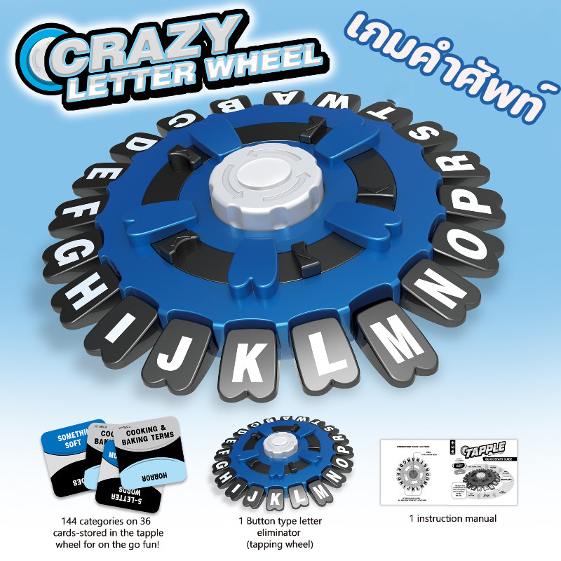 พร้อมส่ง เกมคําศัพท์ TAPPLE Boardgame ของเล่นการศึกษาภาษาอังกฤษสำหรับเด็กเล็ก ส่งเสริมการพัฒนา