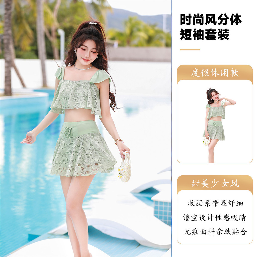 ใหม่ล่าสุด [ขายร้อนในร้าน] ชุดว่ายน้ำสองชิ้นสไตล์กระโปรงสำหรับวันหยุด ชุดว่ายน้ำน้ำร้อน สวนน้ำ ชุดฝึกหัดนักเรียน UHFW - รูปที่ 2