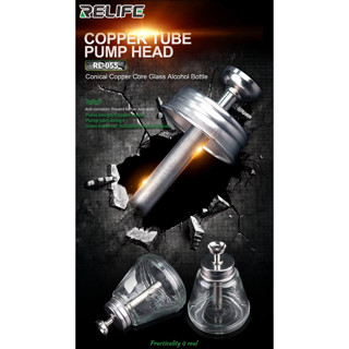 Relife รุ่น RL-055 ขวดแก้ว.ขวดแอลกอฮอล์/เครื่องจ่ายน้ำยาทำคว…