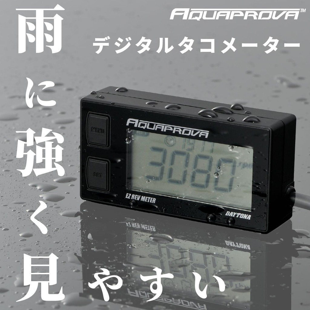 DAYTONA AQUAPROVA Digital Meter 72812/72813/72814/72815 วัดรอบ วัดอุณหภูมิ วัดโวลต์ กันน้ำ - รูปที่ 2