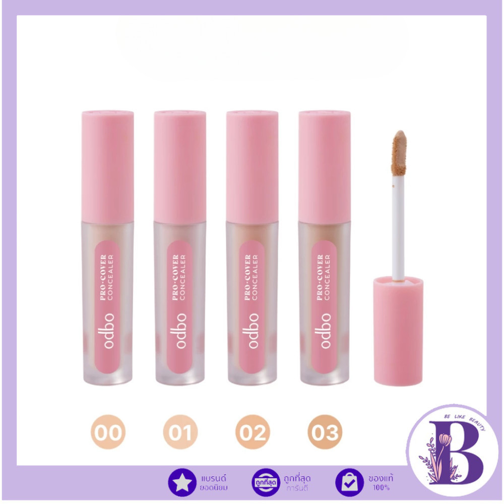 🔥แท้/ดีลสุดคุ้ม/ไลฟ์ทุกวัน🔥OD4012 ODBO PRO COVER CONCEALER (M)