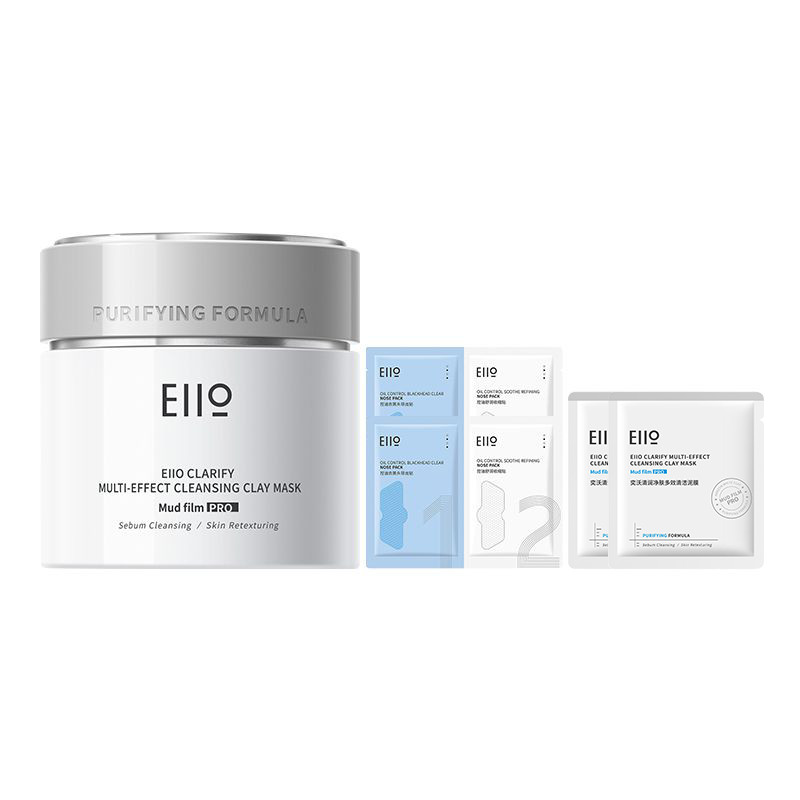 สามรุ่น eiio eiio มาส์กโคลนทําความสะอาดล้ําลึกลบสิวหัวดําควบคุมน้ํามันให้ความชุ่มชื้นผ่อนคลายรูขุมขน