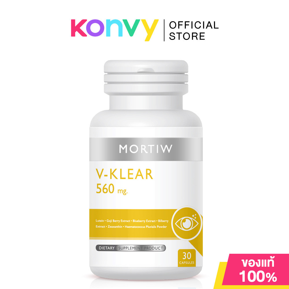 MORTIW V-Klear 560mg 30 Capsules หมอทิว ผลิตภัณฑ์เสริมอาหาร.