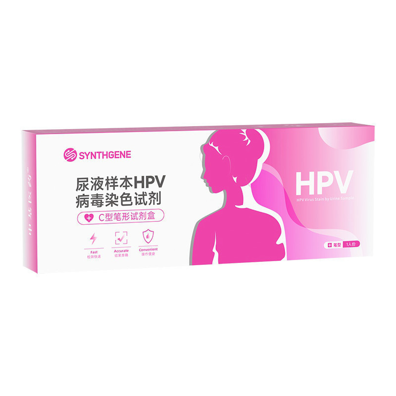 Zhongshenji ทางการแพทย์ HPV Test Reagent กล่อง Palace คอมะเร็ง Home Self-Test การ์ดนรีเวช Sharp เปีย
