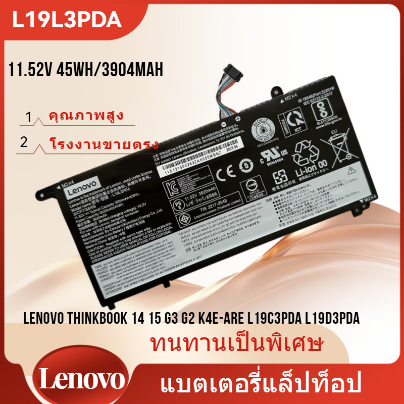 👍Lenovo L19L3PDA แบตเตอรี่แล็ปท็อป สำหรับ Lenovo L19C3PDA L19D3PDA  L19M3PDA (11.52V 45Wh/3904mAh)