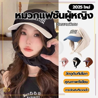 ใหม่ การป้องกันแสงแดด ระบายอากาศได้ หมวกกันแด หรับทริป แคมป์ปิ้งกลางแจ้ง หมวกผ้าโพกหัวแบบปรับ เหมาะแก่การถ่ายรูป