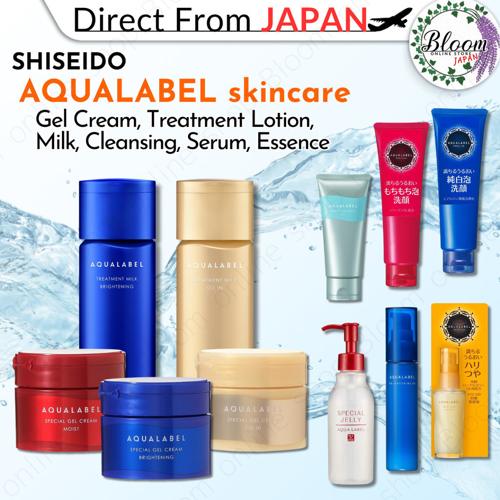 Shiseido Aqualabel Japanese Skincare คอลเลกชัน (เจลครีม, โลชั่น, อิมัลชัน, เซรั่ม, คลีนซิ่ง)