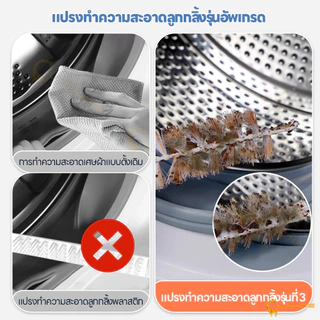 LAKOE แปรงล้างท่อ ไม่แตกหักง่าย แปรงเครื่องซักผ้า ด้ามจับยาว แปรงขัดท่อ แปรงไนลอน