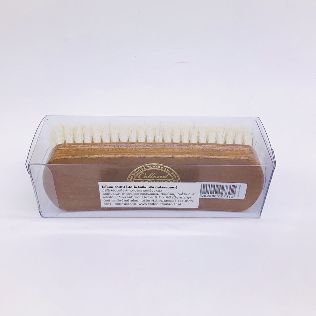 COLLONIL 1909 Fine Polishing Brush แปรงขนแพะใช้ทำความสะอาดหนังพรีเมียม