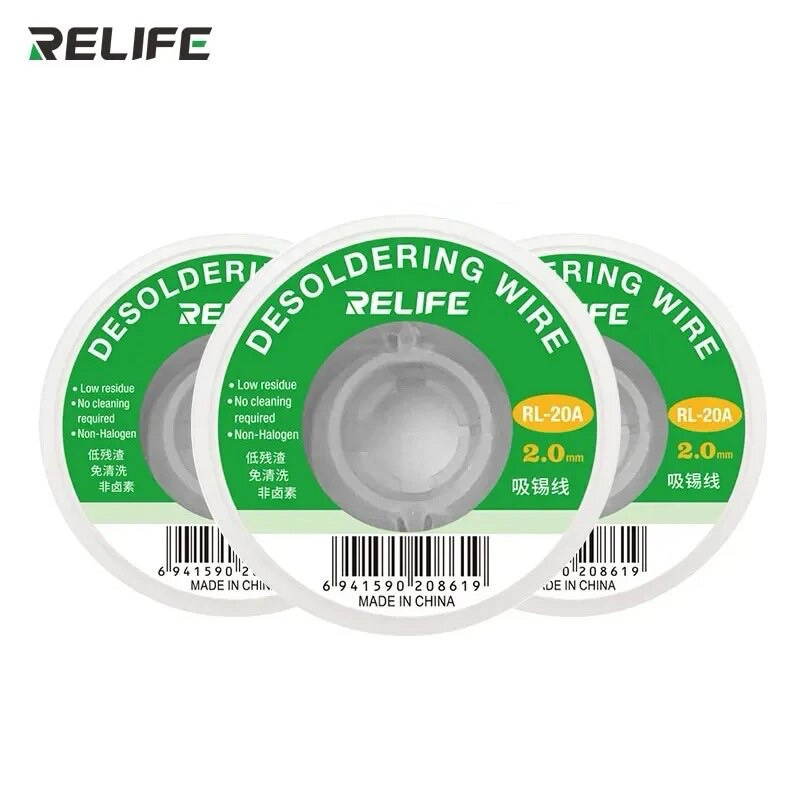 RELIFE RL-20A ลวดซับตระกั่ว สำหรับทำความสะอาด ซ่อมแซม BGA  บัดกรีลวดทองแดงบริสุทธิ์สารตกค้างเหมาะ