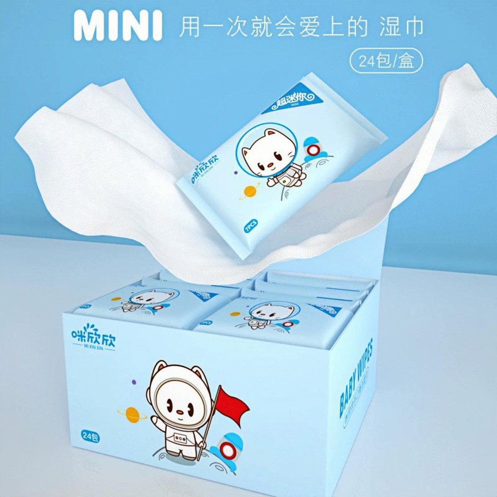 ผ้าเปียกไซส์เล็ก (กล่องละ 24 ซอง) สำหรับผิวแพ้ง่าย ไม่ใส่น้ำหอม ไม่ระคายเคือง