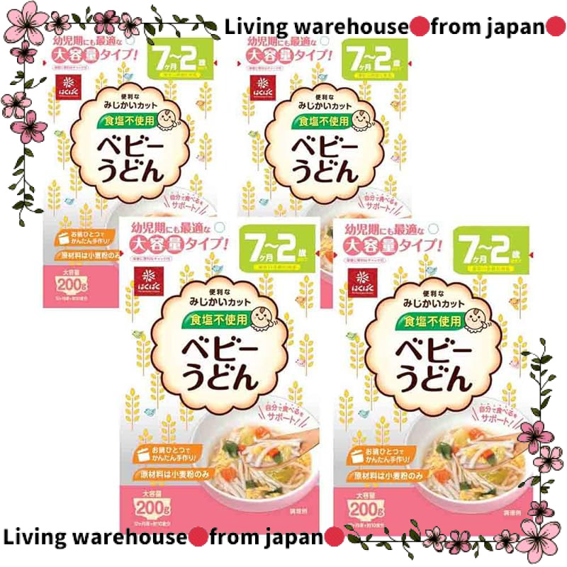 Japan Official
Hakubaku Baby Udon 200g x 4 bags