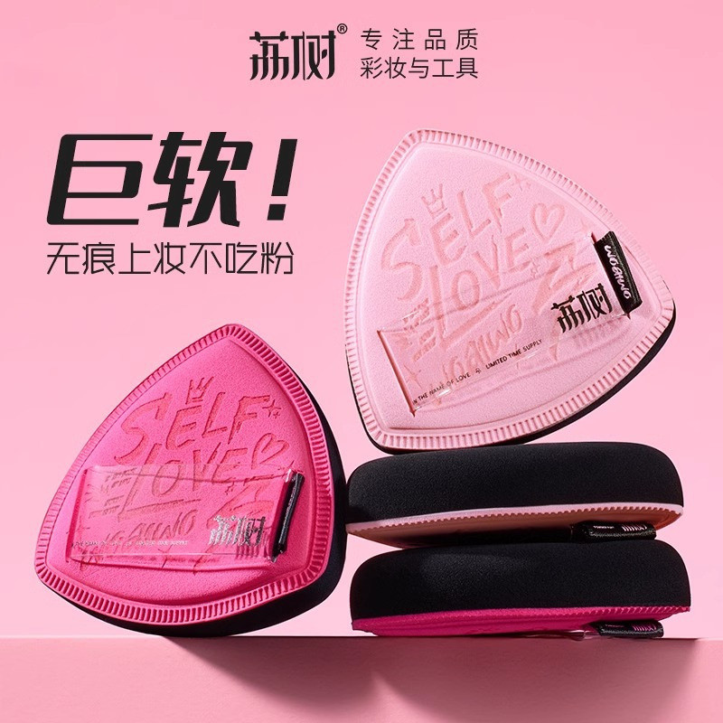 Lishu I Love Me Pink Black Pineapple Puff Limited Air Cushion Puff Super Soft