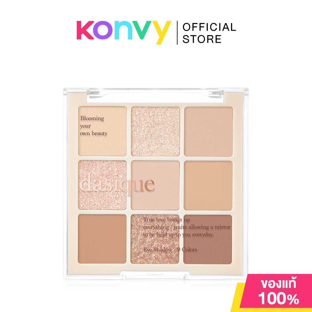 Dasique Shadow Palette 7g #07 Milk Latte เดซีค พาเลทอายแชโดว์ 9 เฉดสี มี 4 เนื้อสัมผัสในตลับเดียว.