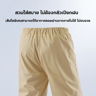 ชุดกันฝน สไตล์ใหม่ สวยงานทันสมัย เสื้อกันฝน กันน้ำและทนทาน กันลมแบบหนา เสื้อกางเกงหมวกตรบชุด มีแถบสะท้อนแสง สวมใส่สบาย