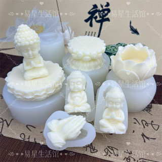 พระพุทธรูป3มิติฐานดอกบัวแม่พิมพ์ซิลิโคนทำด้วยมือคริสตัลอีพ็อ…