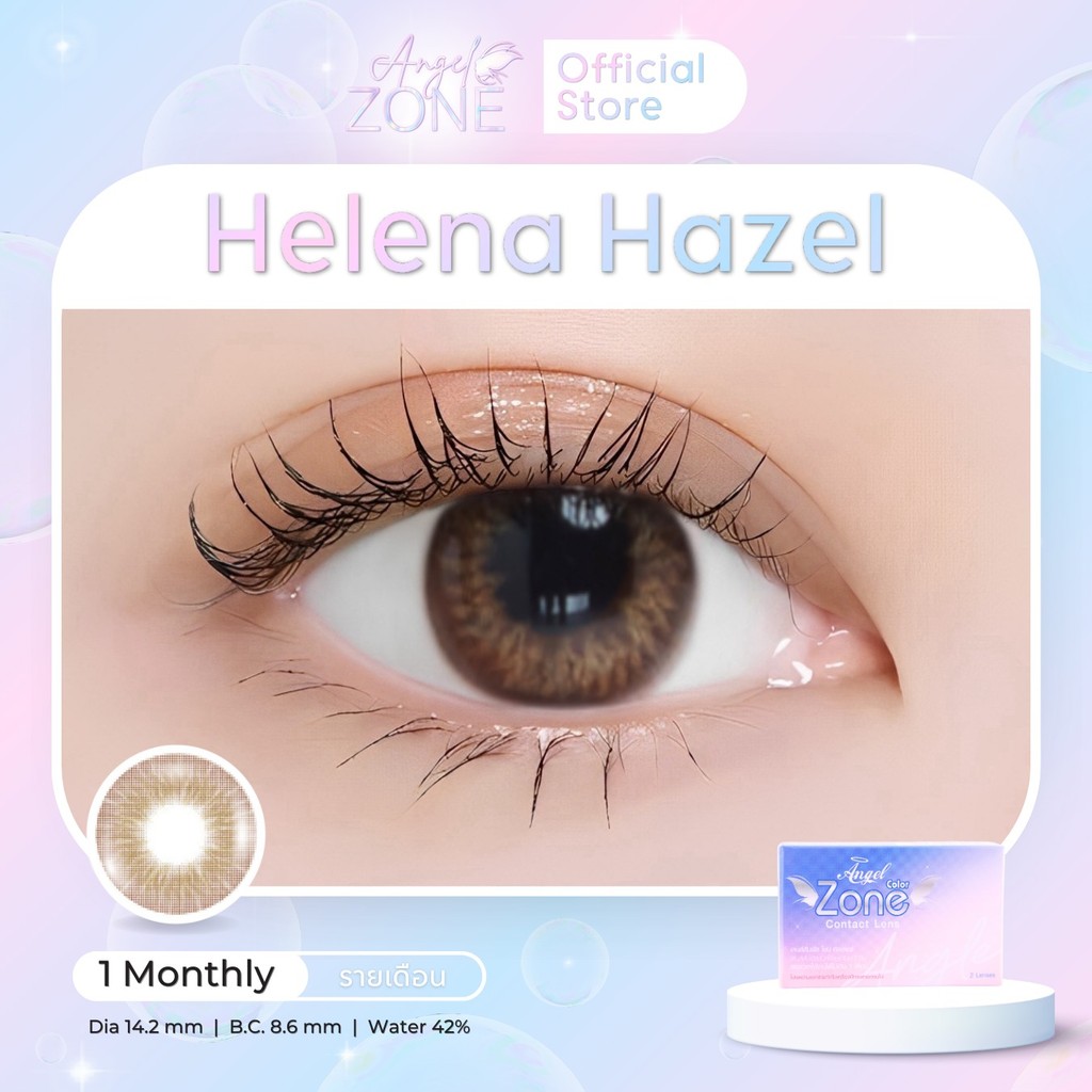 Angel Zone คอนแทคเลนส์ รุ่น Helena Hazel 14.2 (รองรับสายตาปกติและค่าสายตาสั้น -0.50 ถึง -10.00)